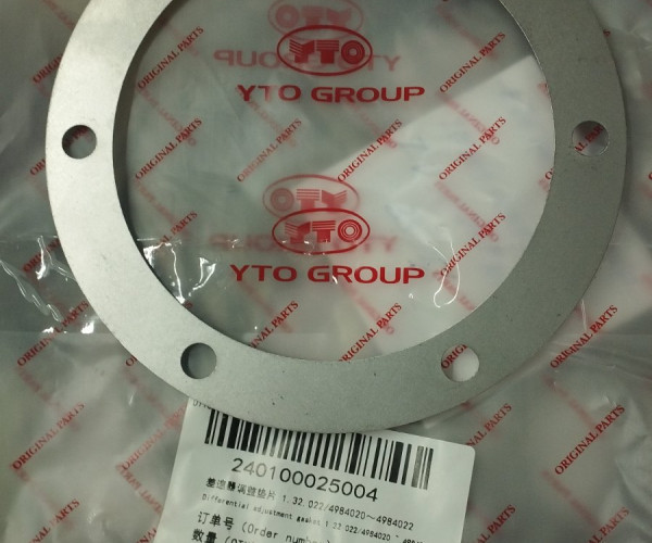 Регулювальна прокладка 1.32.022/4984020~4984022 240100025004