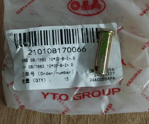 Штифт шарніра 10*32 GB/T882 10*32-B-Zn.D 210108170066, фото 1