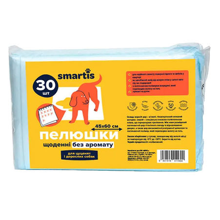 Щоденні пелюшки Smartis для цуценят і собак 45*60 см упаковка №30 шт