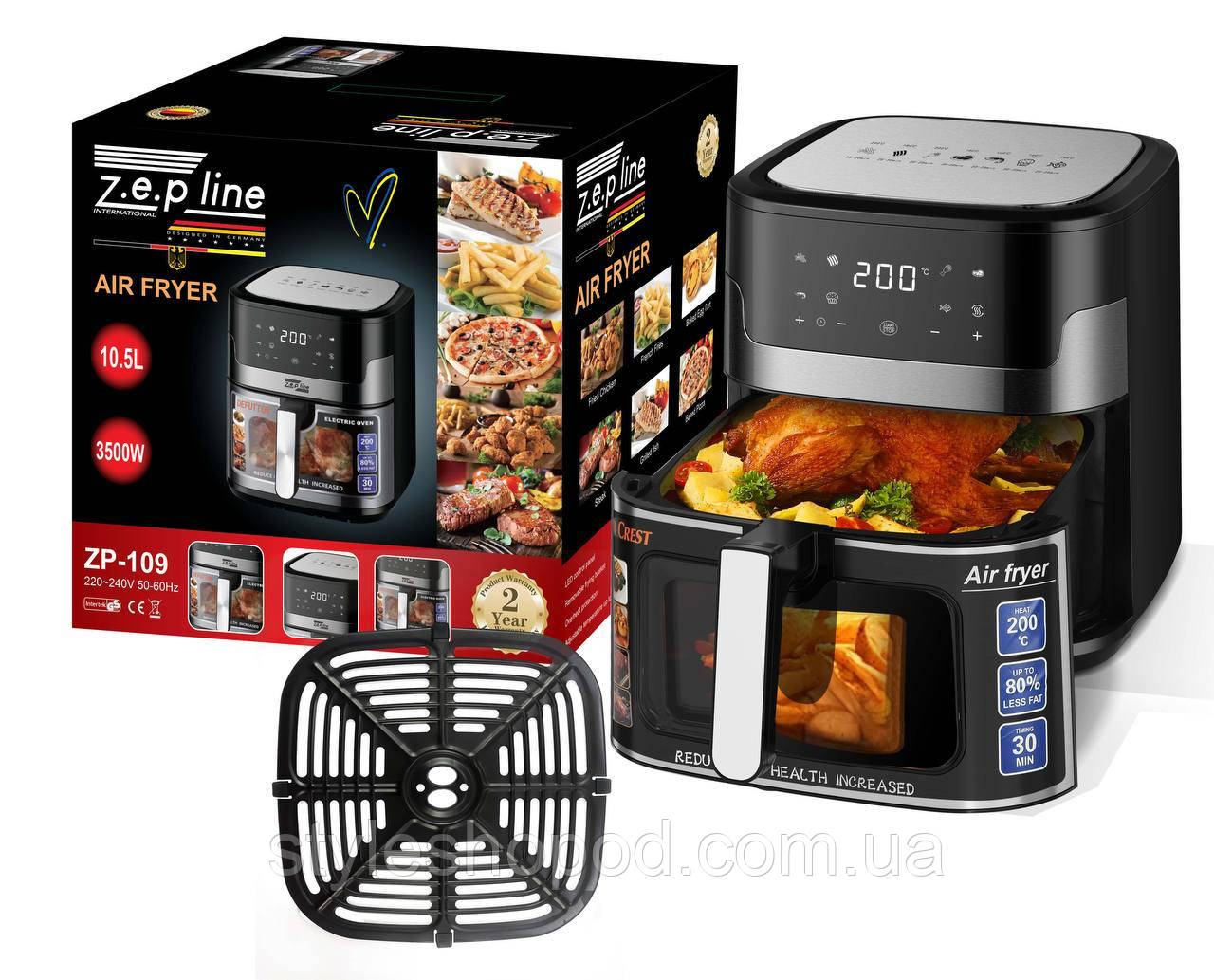 Аерофритюрниця Гриль + 2 Тіні на 12 л з потужністю 4200 Вт сенсорна аерофритюрні мультипіч, фото 1