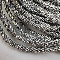 Шнур вітой парчовий 5 мм(колір срібло)