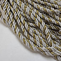 Шнур вітой парчовий 5 мм(колір біло-золотий)