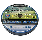Шланг розпилюючий Ender 1 1/2" туман довжина 200 м, діапазон зрошення - 3 метра