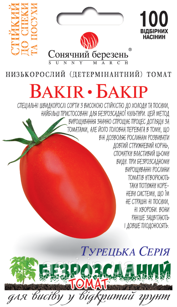 Томат Бакір, 100шт.