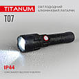 Світлодіодний ручний ліхтарик TITANUM TLF-T07 700 Лм 6500K, фото 7