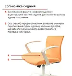 Крісло АКЛАС Арсі WT TILT Жовтогаряче, фото 8