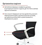 Офісне крісло АКЛАС Арсі чорне сидіння з білим пластиком каркасом на колесиках, фото 7