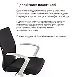 Офісне крісло АКЛАС Арсі чорне сидіння з білим пластиком каркасом на колесиках, фото 10