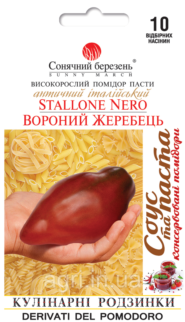 Томат Вороний жеребець, 10шт.