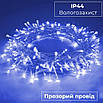 Гірлянда світлодіодна 16 м 171 LED-лампочок багатобарвна 8 режимів прозорий дріт для свят декор, фото 4