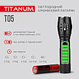Світлодіодний ручний ліхтарик TITANUM TLF-T05 300Lm 6500K, фото 5
