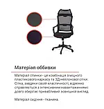 Крісло АКЛАС Доріан BL TILT чорне, фото 6