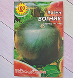 Насіння кавуна сорт Вогник Ранньостиглий 100 шт, фото 4