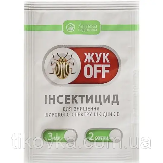 Інсектицид Жук OFF 3 мл "Аптека Садівника"
