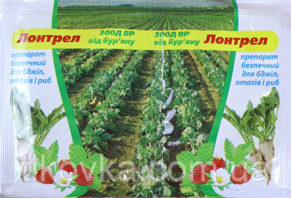 Гербіцид для суниці та полуниці Лонтрел 10 мл, фото 1