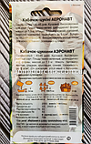Насіння кабачка сорт Аеронавт Ранньостиглий 20 шт НК Еліт, фото 3