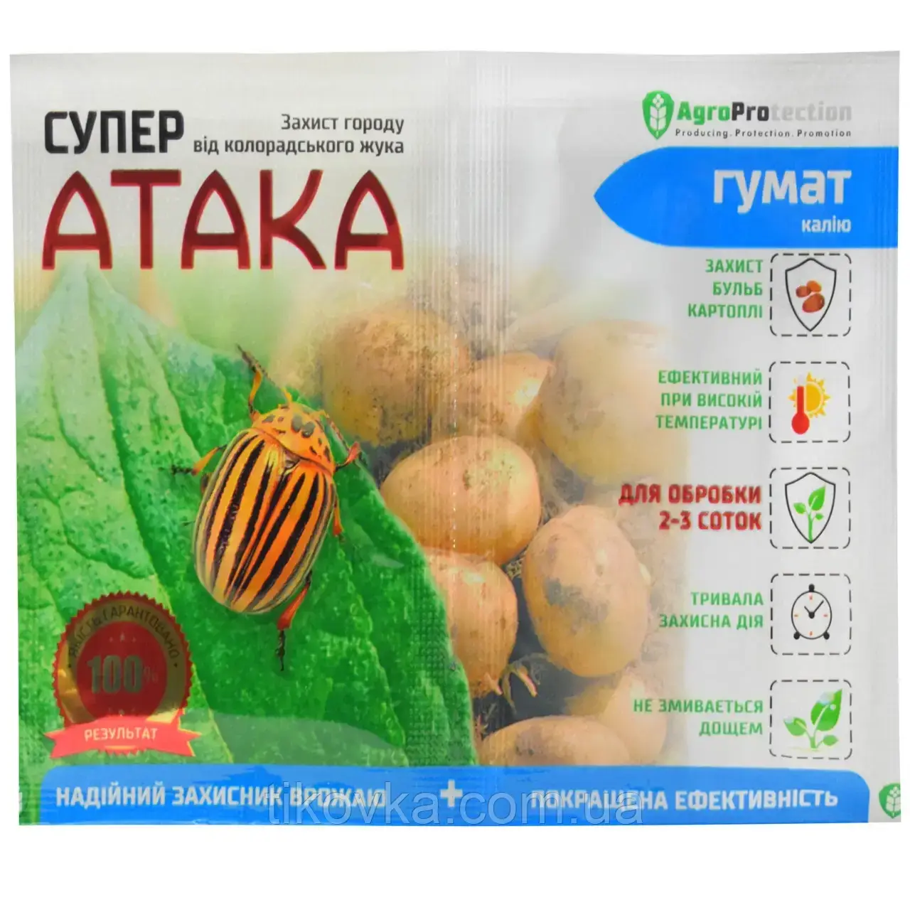 Інсектицид Супер Атака 4 мл + гумат калію 10 мл