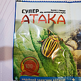 Інсектицид Супер Атака 4 мл + гумат калію 10 мл, фото 8