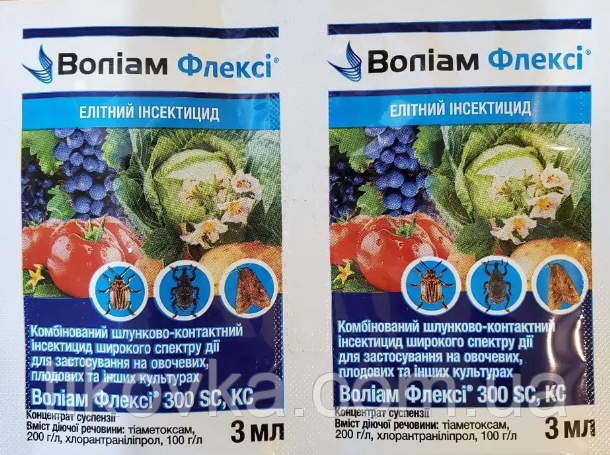 Інсектицид Воліам Флексі 3 мл від шкідників Syngenta, фото 1
