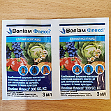 Воліам флексі 3 мл - інсектицид широкої дії для овочевих, плодових та інших культурах, фото 3