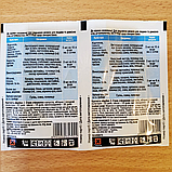 Воліам флексі 3 мл - інсектицид широкої дії для овочевих, плодових та інших культурах, фото 4