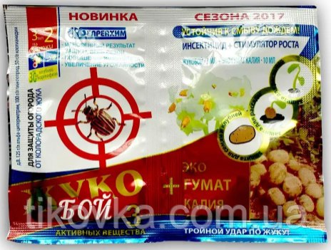 Інсектицид Жукобій 3 мл