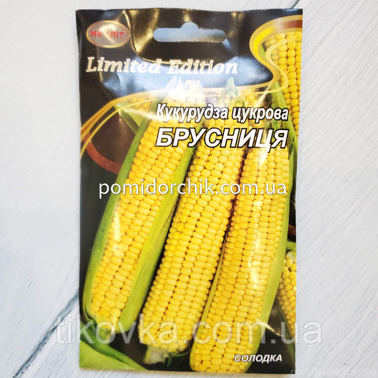 Насіння кукурудзи сорт Цукрова Брусниця Середньостиглий 20 г НК Еліт
