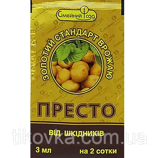 Інсектицид Престо 3 мл "Сімейний сад"