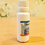 Прилипач Тренд 20 мл, фото 3