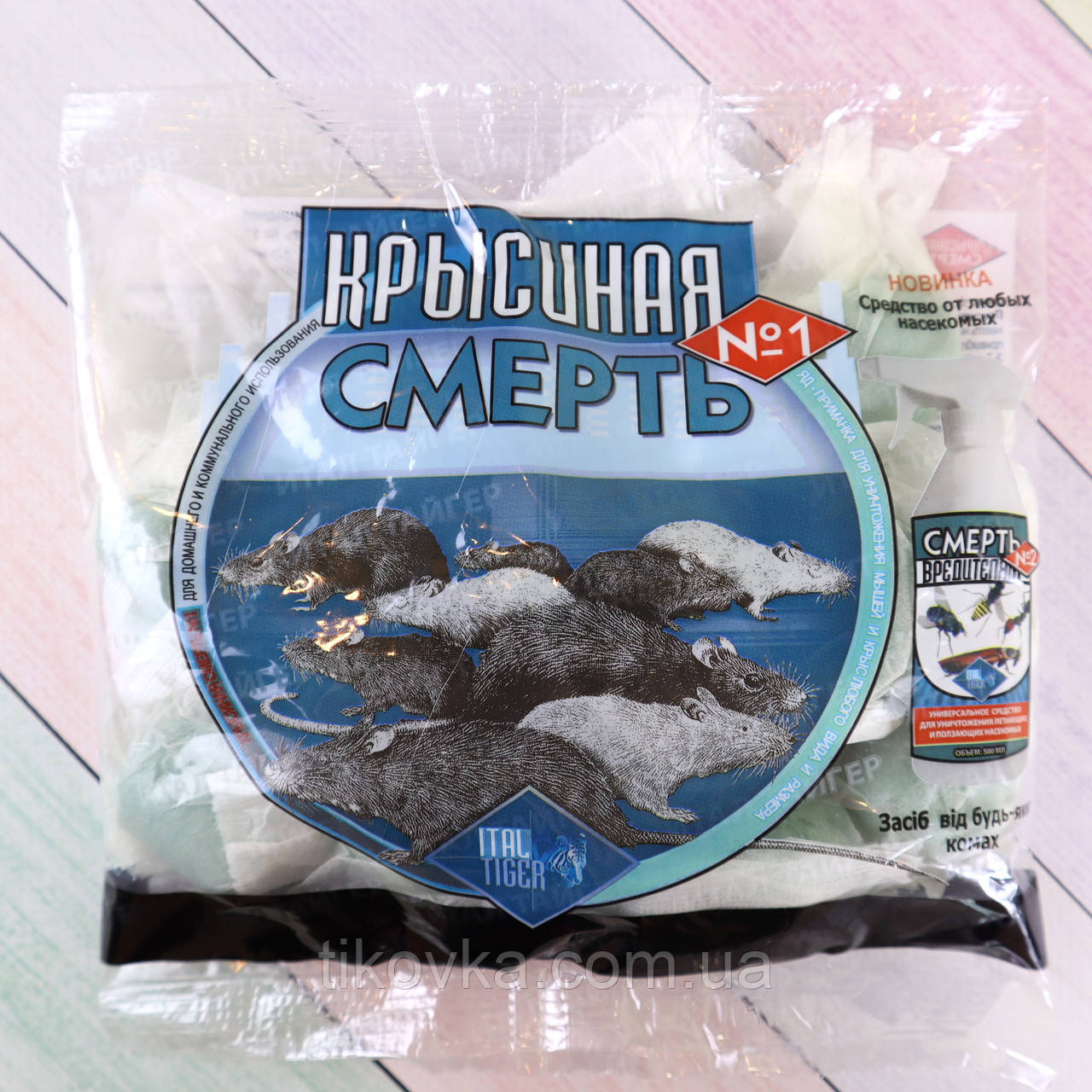 Отрута від гризунів Щуряча Смерть 200 г