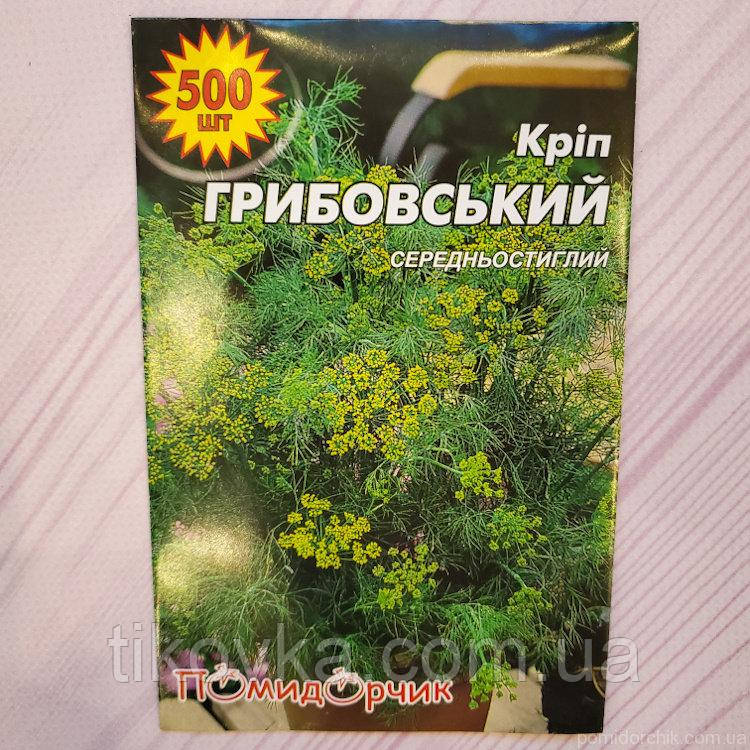 Насіння кропу Грибовський, фото 1