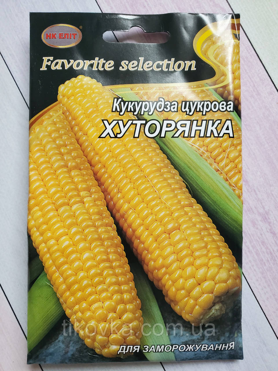 Насіння кукурудзи сорт Цукрова Хуторянка Ранньостиглий 20 г НК Еліт