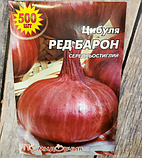 Насіння цибулі сорт Ред Барон Середньостиглий 500 шт, фото 4