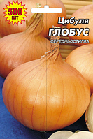 Насіння цибулі Глобус
