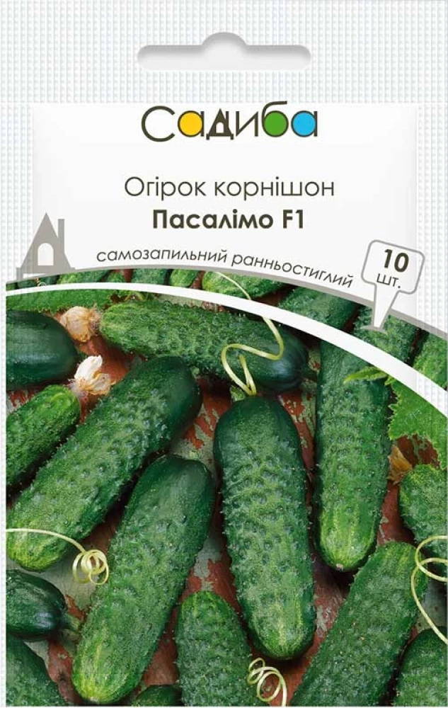 Огірок Пасалімо F1, 10 шт., Садиба