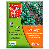 Гербіцид Зенкор 20 гр Bayer