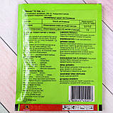 Гербіцид Зенкор 20 гр Bayer, фото 4