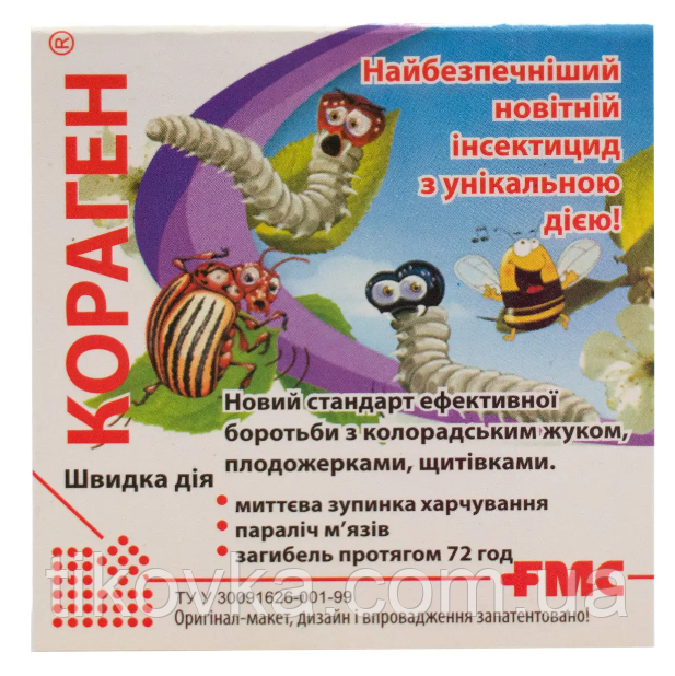 Інсектицид Кораген 1,2 мл FMC