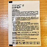 Тітус супер 5 г. Післясходовий гербіцид для кукурудзи та картоплі від багаторічних бур'янів, фото 3