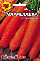 Насіння моркви сорт Мармеладка Середньостиглий 500 шт