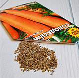 Насіння моркви Солодкоїжка, фото 6