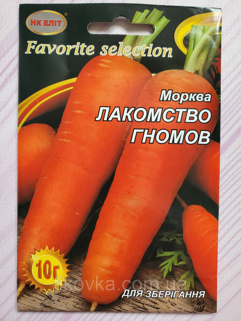Насіння моркви сорт Пізній Ласощі Пізньостиглий 10 г НК Еліт