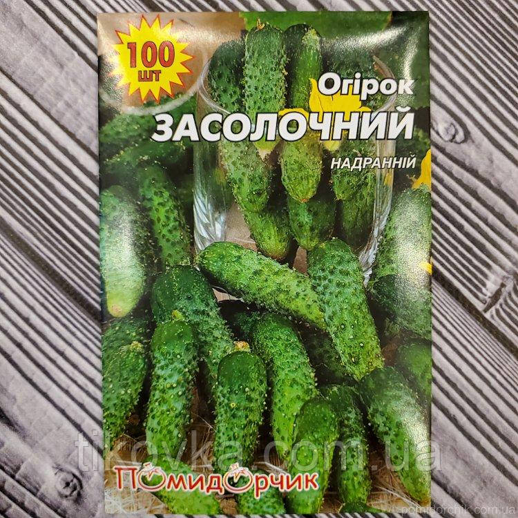 Насіння огірків сорт Засолочний Ранньостиглий 100 шт