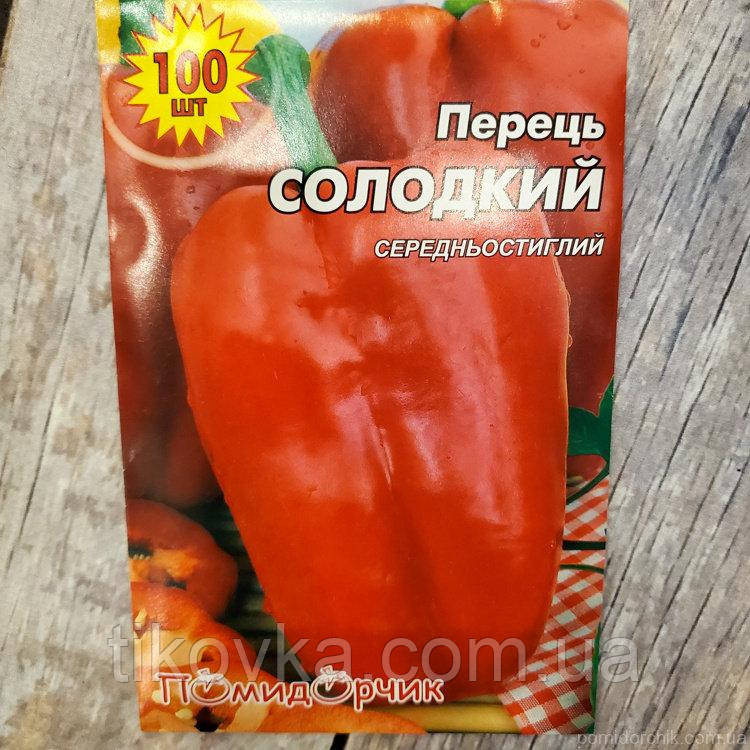Насіння перцю сорт Солодкий Ранньостиглий 100 шт