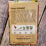 Насіння перцю сорт Солодкий Ранньостиглий 100 шт, фото 3