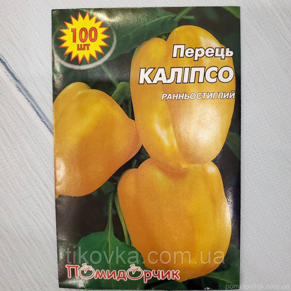 Насіння перцю сорт Каліпсо Ранньостиглий 100 шт