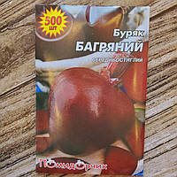 Насіння буряка Багряний