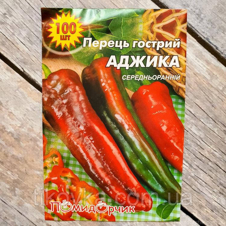 Насіння перцю сорт Аджика Середньоранній 100 шт
