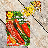 Насіння перцю Аджика, фото 3