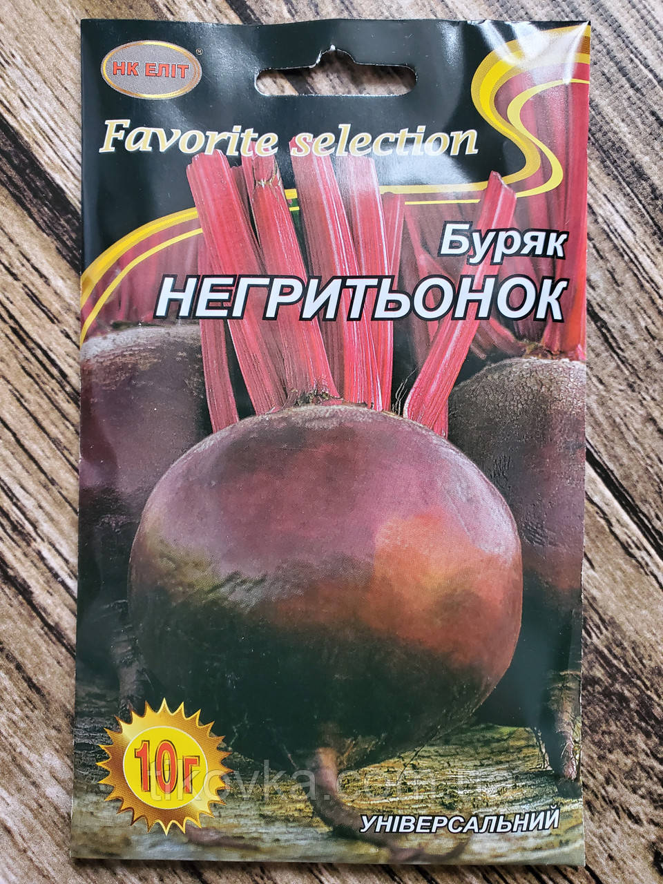 Насіння буряка Негритьонок 10 г НК Еліт, фото 1